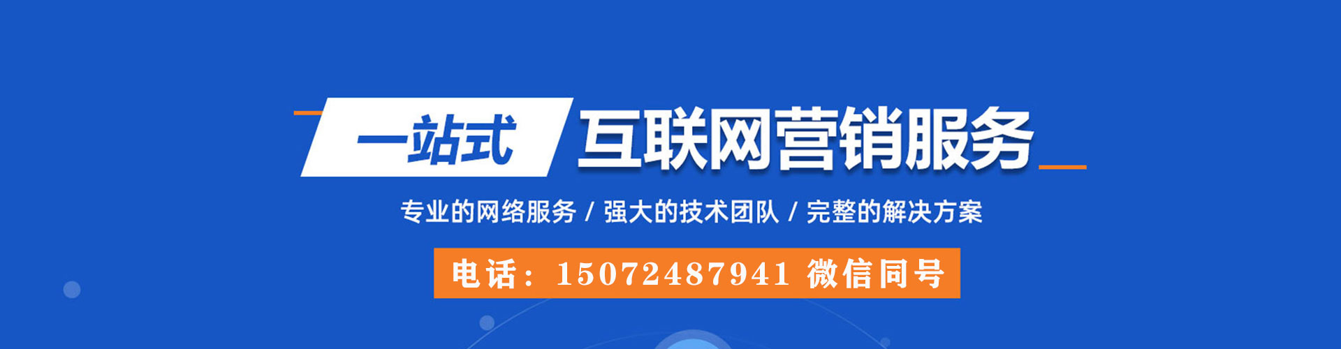 卓尼sem外包