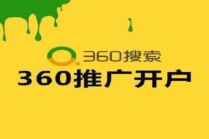 网络推广竞价策略大揭秘：以一则热门广告为例