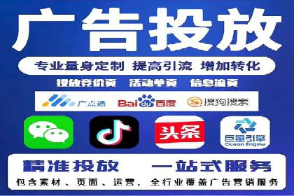 百度竞价排名案例研究：如何制定有效的广告计划？